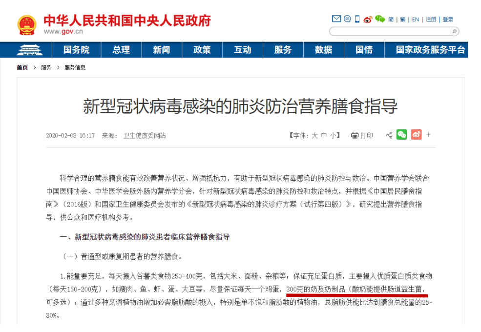 花花牛丨每天一杯奶，幸福健康喝出來(lái)?。?！