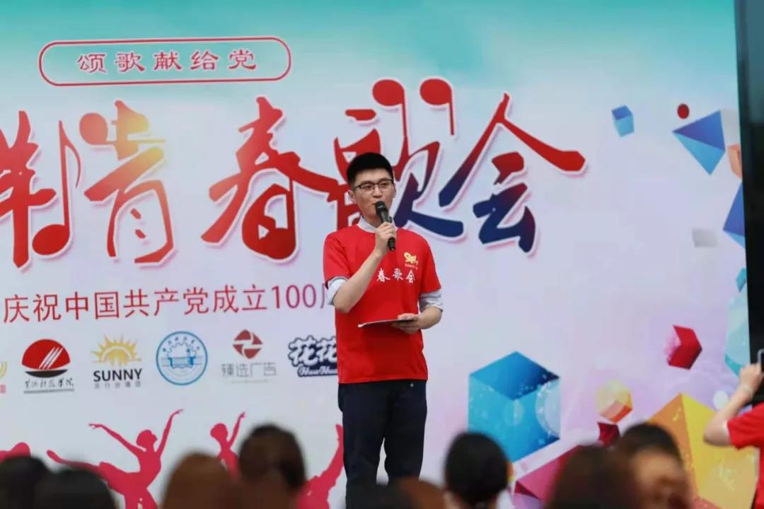 做白色的牛奶，創(chuàng)紅色的企業(yè)，花花牛乳業(yè)集團(tuán)青春歌會(huì)慶祝建黨100周年