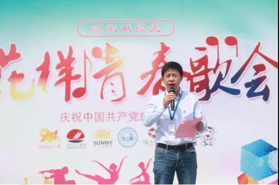 做白色的牛奶，創(chuàng)紅色的企業(yè)，花花牛乳業(yè)集團(tuán)青春歌會(huì)慶祝建黨100周年