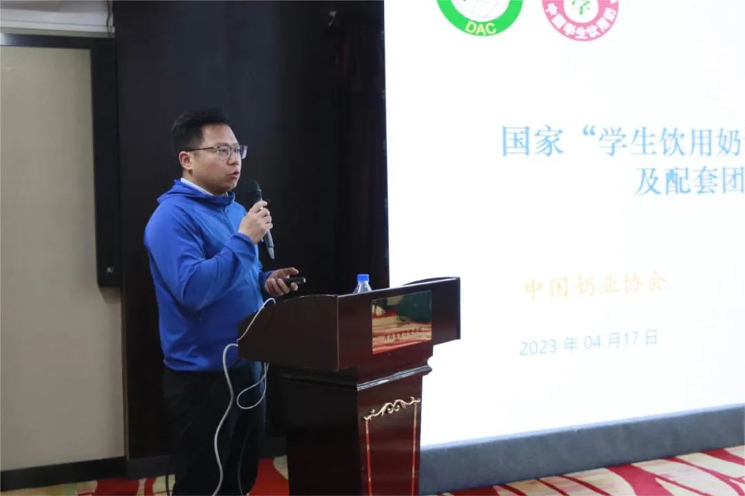 河南省2024國家“學(xué)生飲用奶計劃”推廣工作推進會在鄭州成功舉辦！
