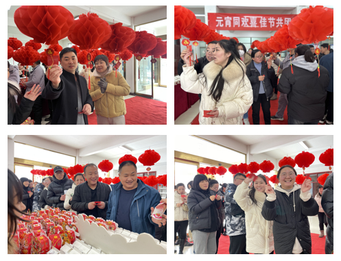 愿以雪意祈豐年，靜守春來萬物新丨花花牛乳業(yè)集團(tuán)舉辦職工猜燈謎、鬧元宵系列活動(dòng)