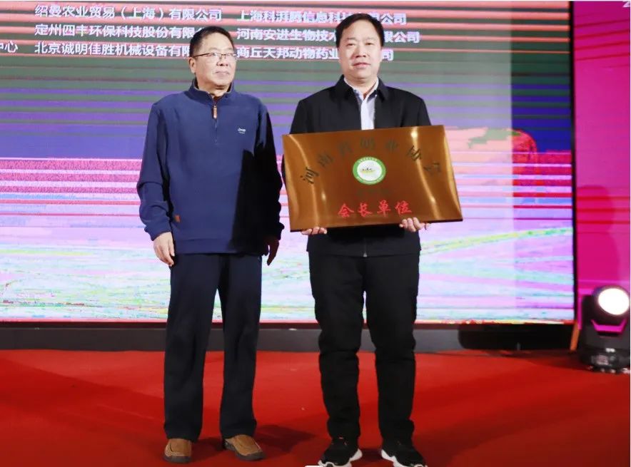 河南奶業(yè)發(fā)展啟航新征程——花花牛乳業(yè)集團(tuán)黨委書記、董事長唐洪峰當(dāng)選河南省奶業(yè)協(xié)會(huì)會(huì)長