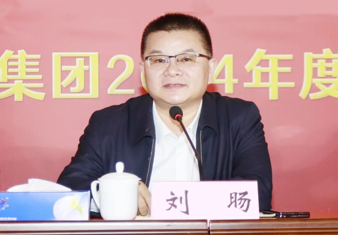 挺膺擔(dān)當(dāng)拼業(yè)績(jī)，踔厲奮發(fā)開新局——花花牛乳業(yè)集團(tuán)召開2024年度工作會(huì)議