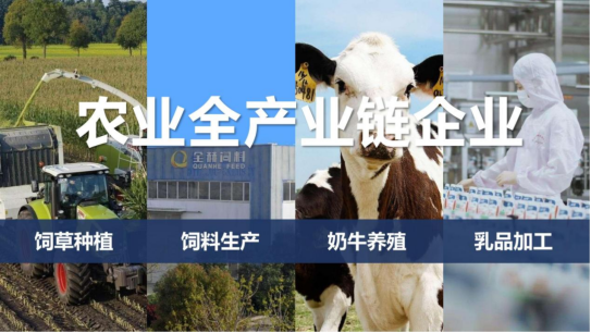 花花牛丨落實食品生產(chǎn)加工企業(yè)質(zhì)量安全主體責(zé)任，助力人民群眾生活更美好——2023年河南省暨鄭州食品安全宣傳周啟動儀式隆重舉行