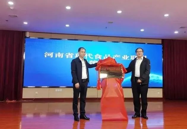 花花牛丨河南省現(xiàn)代食品產(chǎn)業(yè)聯(lián)盟成立，黨委書記、董事長唐洪峰選舉為聯(lián)盟副理事長
