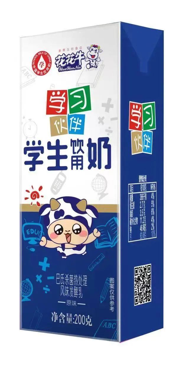 未來(lái)可期 健康護(hù)航丨花花牛乳業(yè)集團(tuán)取得學(xué)生飲用奶常、低溫發(fā)酵乳生產(chǎn)資質(zhì)