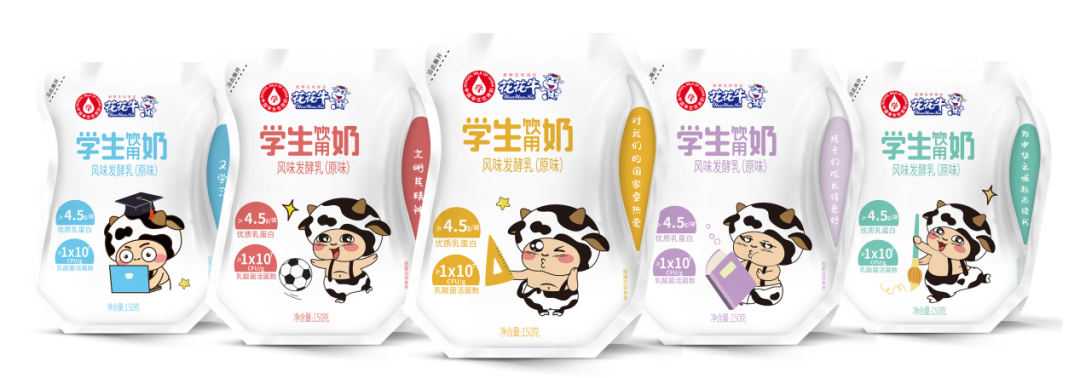 未來(lái)可期 健康護(hù)航丨花花牛乳業(yè)集團(tuán)取得學(xué)生飲用奶常、低溫發(fā)酵乳生產(chǎn)資質(zhì)