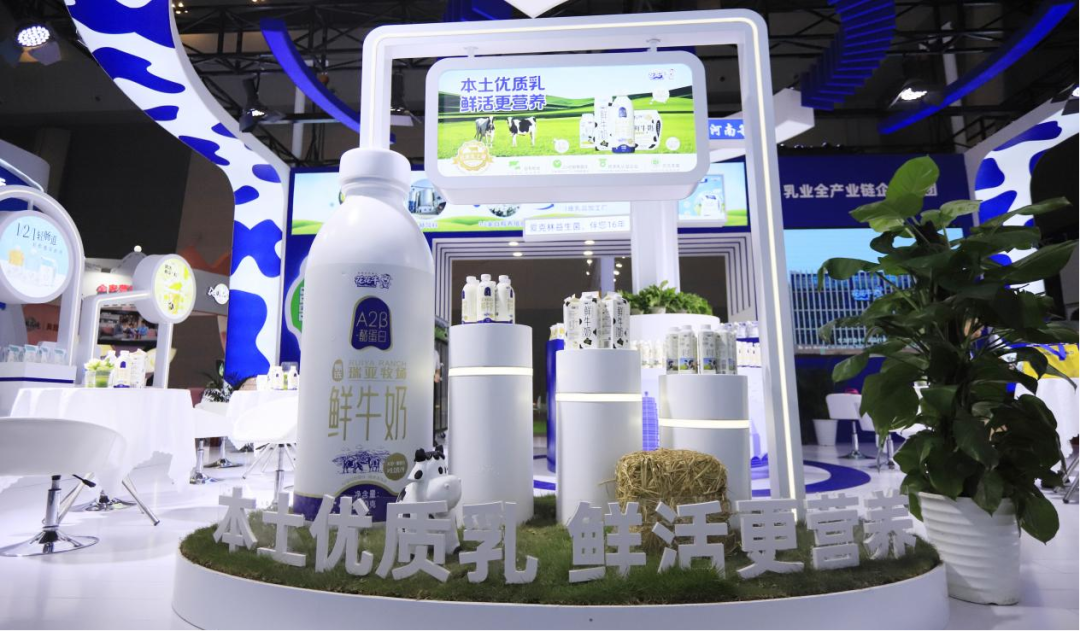 啟航新征程 點亮新賽道丨花花牛乳業(yè)集團參加第十四屆中國奶業(yè)大會暨D20峰會，榮獲“中國乳制品生產(chǎn)企業(yè)現(xiàn)代化等級5A級”評定殊榮
