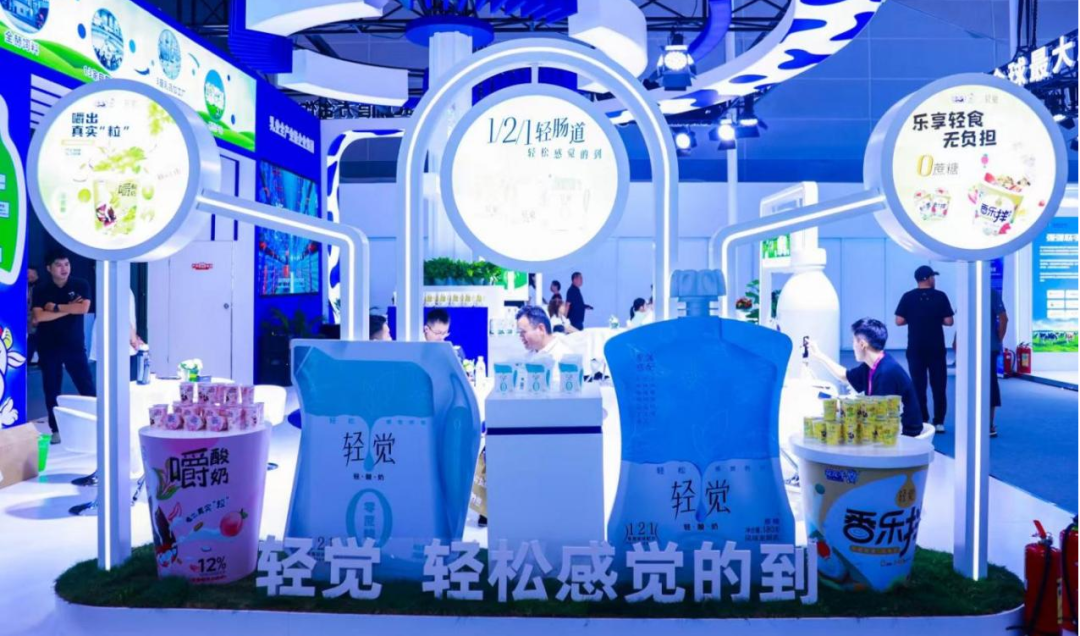 啟航新征程 點亮新賽道丨花花牛乳業(yè)集團參加第十四屆中國奶業(yè)大會暨D20峰會，榮獲“中國乳制品生產(chǎn)企業(yè)現(xiàn)代化等級5A級”評定殊榮