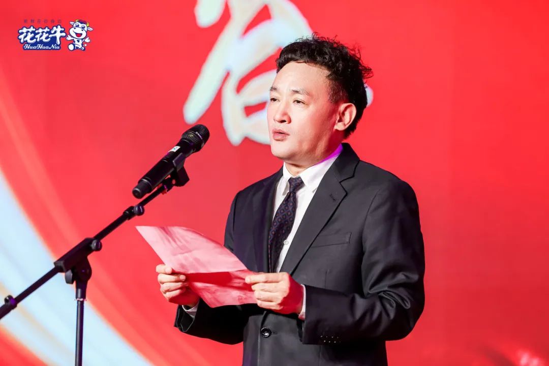 花花牛乳業(yè)集團(tuán)營(yíng)銷(xiāo)大會(huì)前瞻：新賽道“冰淇淋”和“汽水”驚艷亮相，聯(lián)誼晚會(huì)精彩紛呈