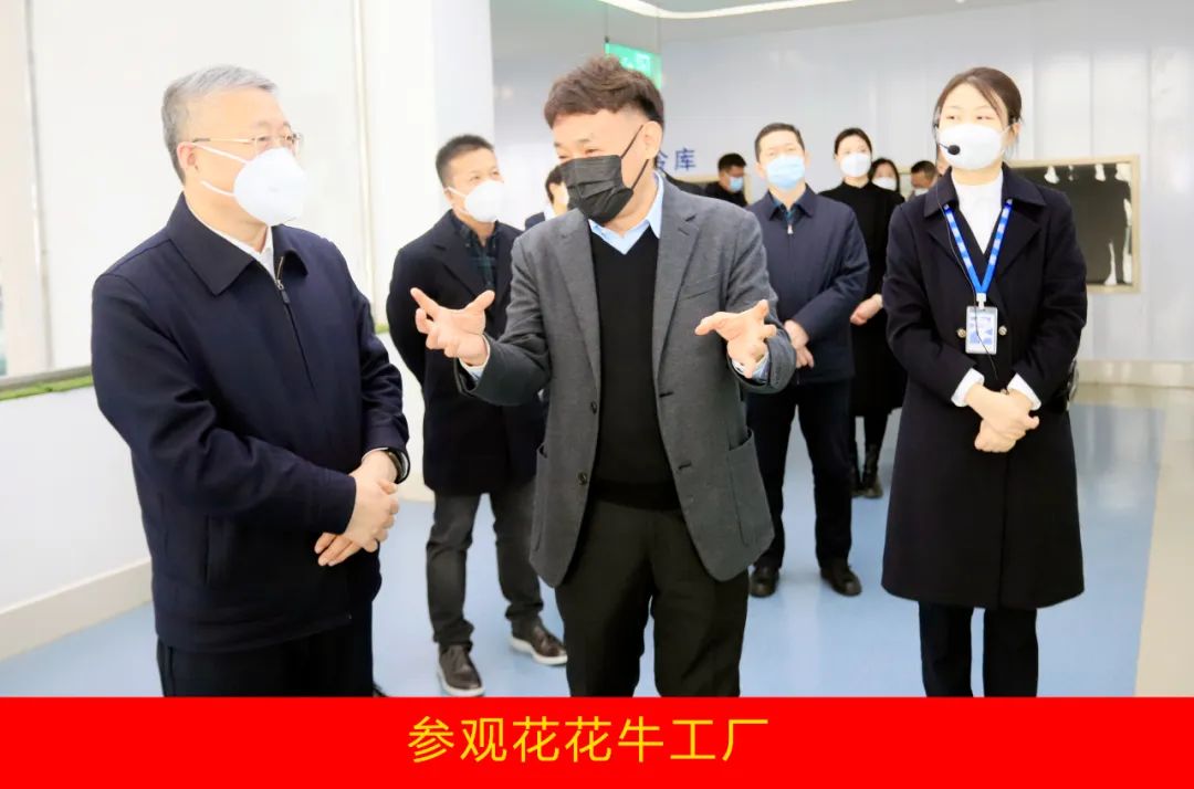 新年開新局 合作促發(fā)展丨佳木斯市委常委、副市長(zhǎng)閆志剛一行蒞臨花花牛乳業(yè)集團(tuán)及佳田企業(yè)考察座談