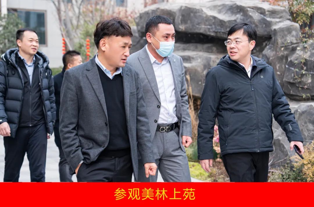 新年開新局 合作促發(fā)展丨佳木斯市委常委、副市長(zhǎng)閆志剛一行蒞臨花花牛乳業(yè)集團(tuán)及佳田企業(yè)考察座談