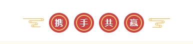 新年開新局 合作促發(fā)展丨佳木斯市委常委、副市長(zhǎng)閆志剛一行蒞臨花花牛乳業(yè)集團(tuán)及佳田企業(yè)考察座談