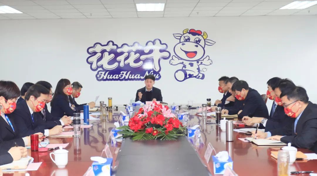 凝心聚力謀開局，賡續(xù)奮斗再出發(fā) |河南花花牛乳業(yè)集團2022年度述職暨2023年度規(guī)劃會議隆重召開