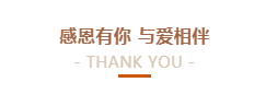 @全體花花牛人：請珍惜你的崗位，請善待我們共同的“花花?！保? title=
