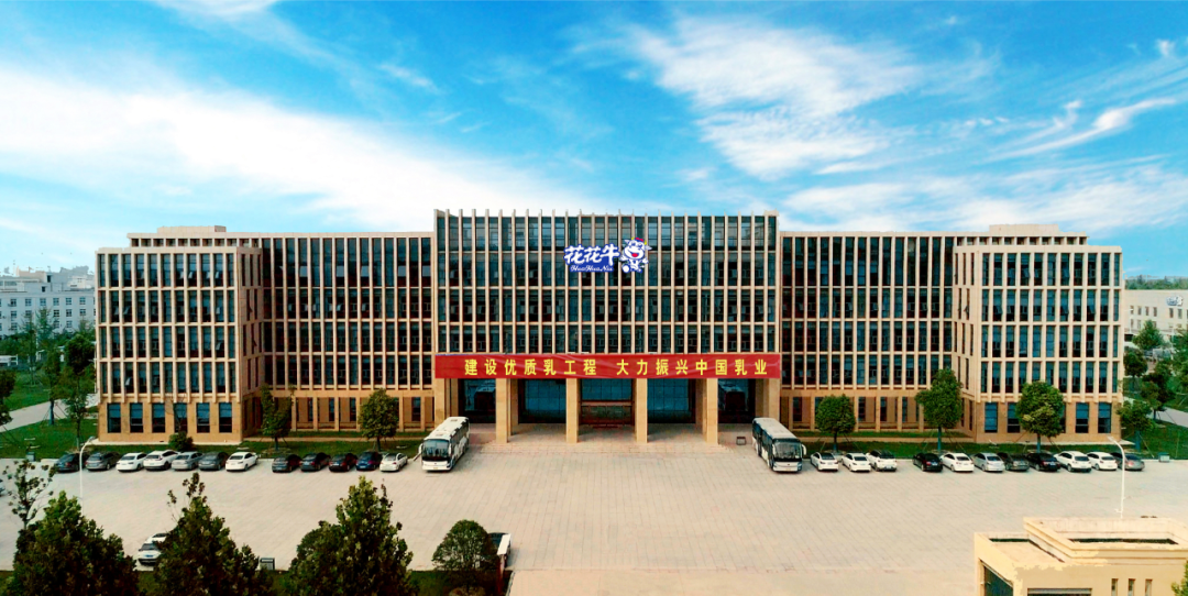 快訊 | 河南省召開培育奶業(yè)重點縣推進(jìn)奶源基地建設(shè)工作座談會