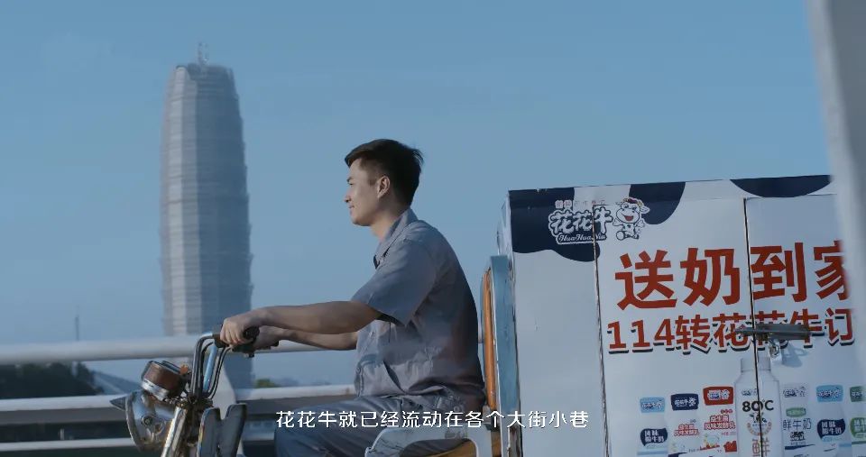 花花牛 | 多措并舉、多點(diǎn)發(fā)力，營(yíng)銷公司特渠部全力以赴備戰(zhàn)銷售旺季