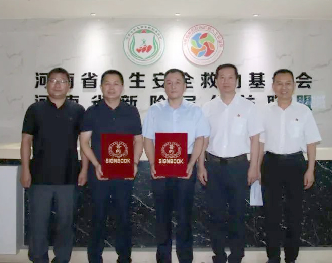 愛心奶情系學(xué)子，公益情溫暖人心—河南花花牛乳業(yè)集團(tuán)助力基金會(huì)“圓夢(mèng)計(jì)劃?一杯奶”公益項(xiàng)目，愛心捐贈(zèng)善款50萬元！
