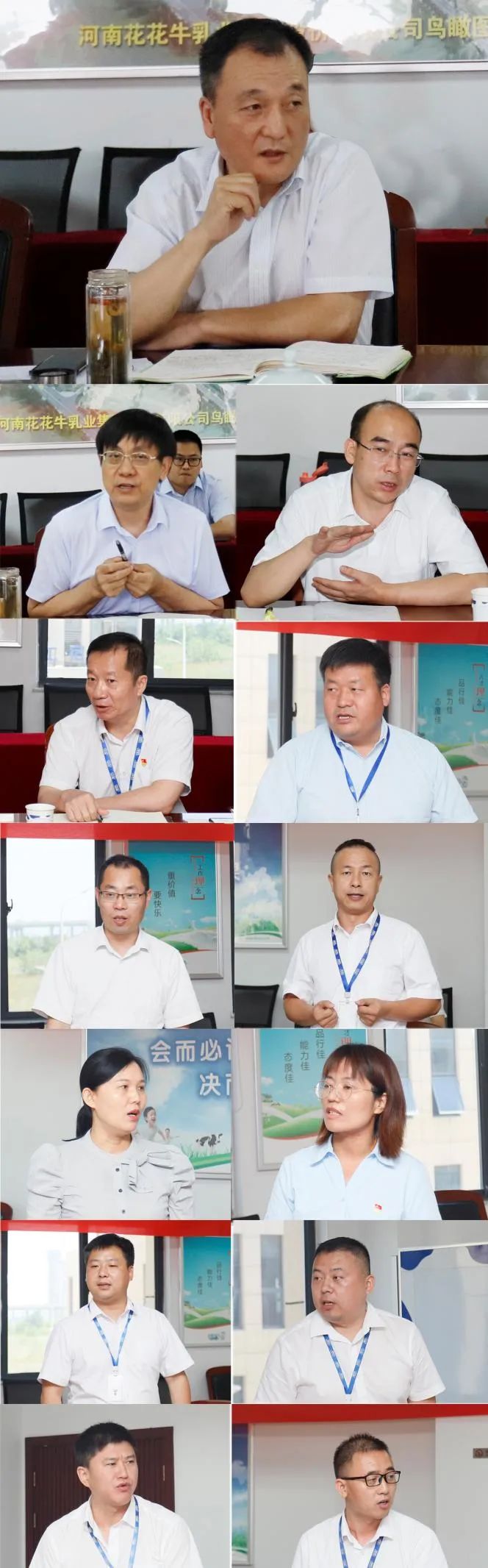 凝心聚力·贏創(chuàng)未來 | 花花牛乳業(yè)集團(tuán)召開營銷、養(yǎng)殖及飼料經(jīng)營工作會(huì)議