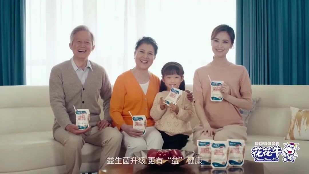 凝心聚力·贏創(chuàng)未來 | 花花牛乳業(yè)集團(tuán)召開營銷、養(yǎng)殖及飼料經(jīng)營工作會(huì)議