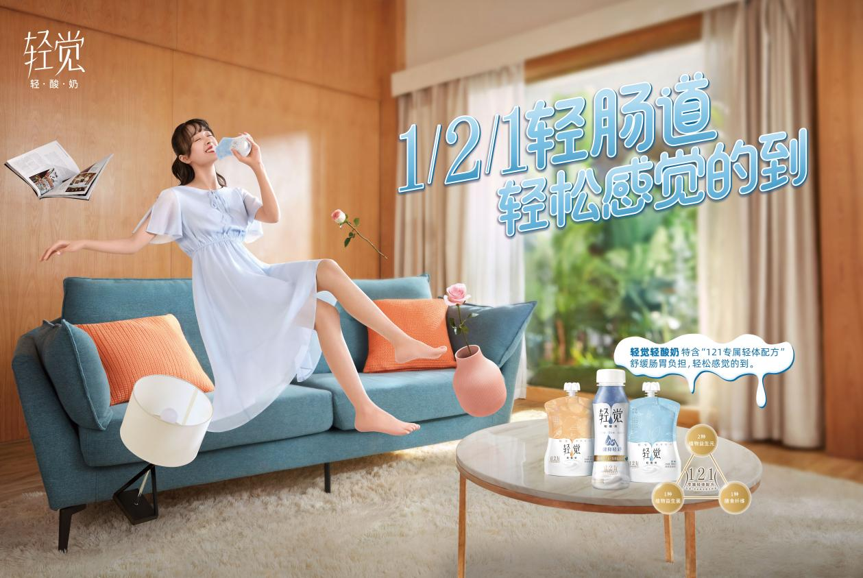 喜報 | 花花牛輕覺酸奶榮獲第二十四屆中國農產品加工業(yè)投資貿易洽談會金質產品獎