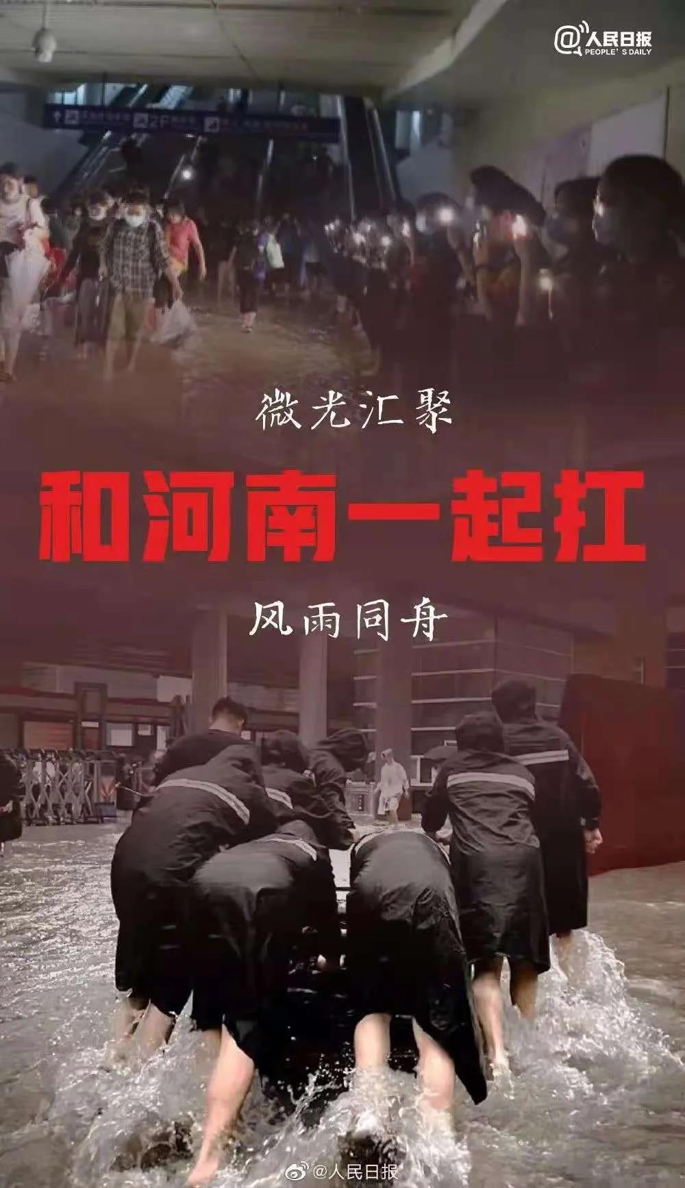 大雨無情人有情！花花牛乳業(yè)慰問常莊水庫抗洪搶險(xiǎn)官兵