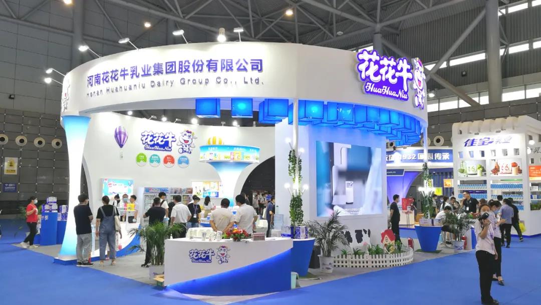 第十二屆中國奶業(yè)大會、中國奶業(yè)展覽會暨2021中國奶業(yè)20強(qiáng)（D20）峰會在合肥盛大召開