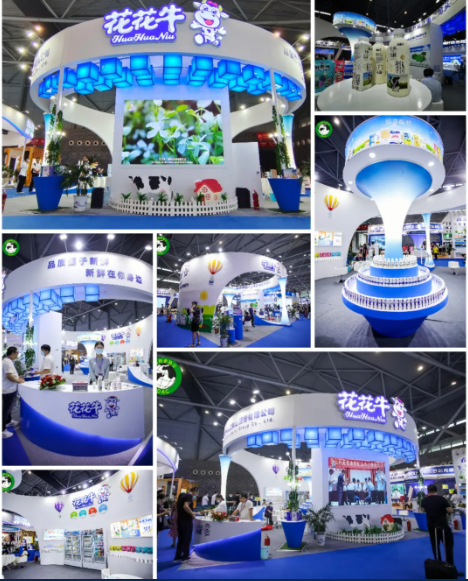 第十二屆中國奶業(yè)大會、中國奶業(yè)展覽會暨2021中國奶業(yè)20強(qiáng)（D20）峰會在合肥盛大召開