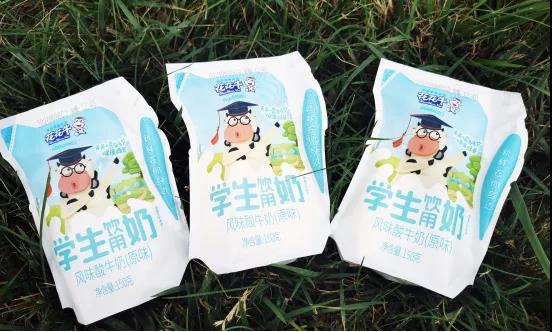 花花牛首款愛克林低溫學(xué)生飲用酸牛奶上市啦?。。? title=