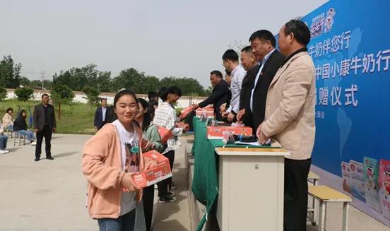 花花牛 | 花花牛乳業(yè)集團(tuán)2021中國小康牛奶行動 公益助學(xué)捐贈儀式在太康縣舉行
