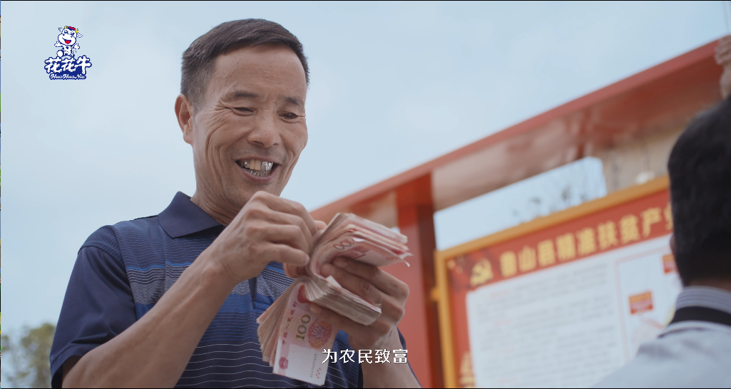 快訊 | 2020河南民營企業(yè)100強(qiáng)發(fā)布 花花牛榮獲“河南民營企業(yè)現(xiàn)代農(nóng)業(yè)100強(qiáng)”、“河南民營企業(yè)社會責(zé)任100強(qiáng)”雙榮譽(yù)