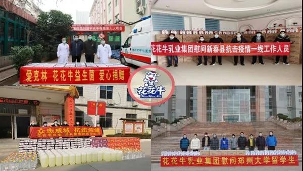 花花牛 | 疾風(fēng)來臨，你是不是勁草？