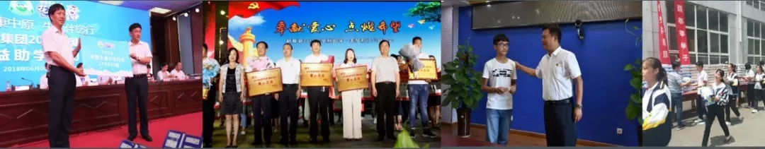 喜報(bào)！花花牛董事長關(guān)曉彥再獲”優(yōu)秀企業(yè)家”稱號