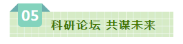 SDDDC走進河南，看看花花牛的國際范兒！
