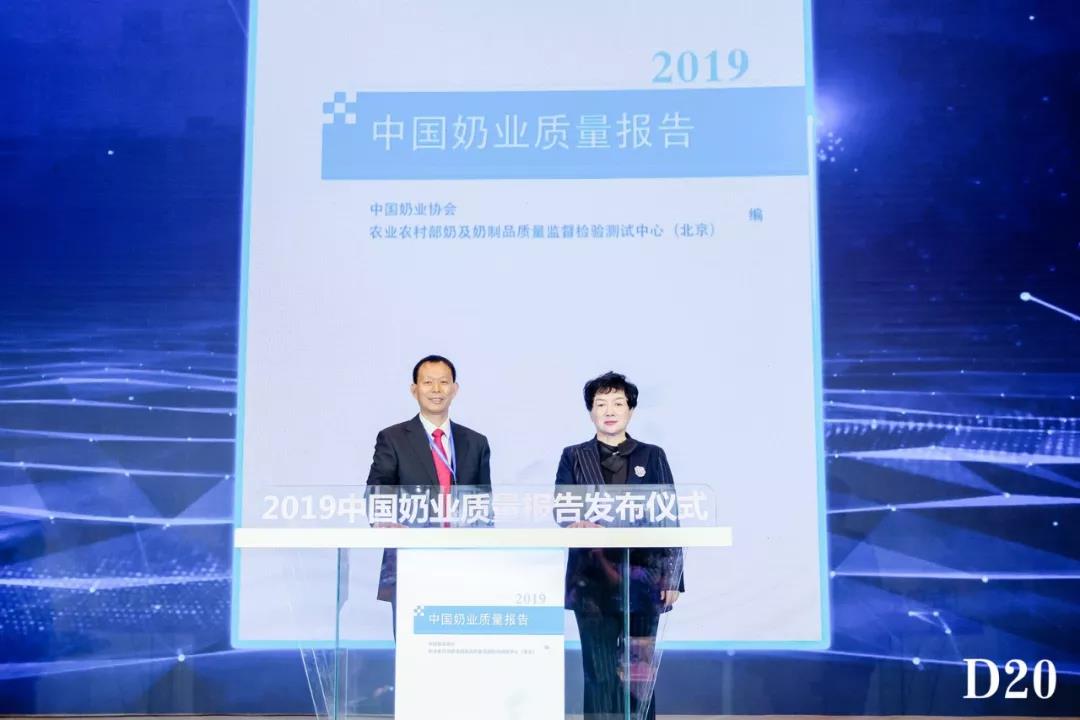 奶業(yè)新未來(lái)?中國(guó)奶業(yè)20強(qiáng)峰會(huì)在上海召開