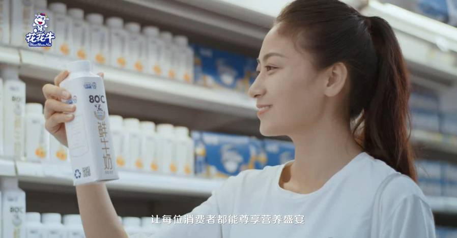 榮獲全國(guó)“質(zhì)量月”五項(xiàng)大獎(jiǎng)，花花牛真牛！