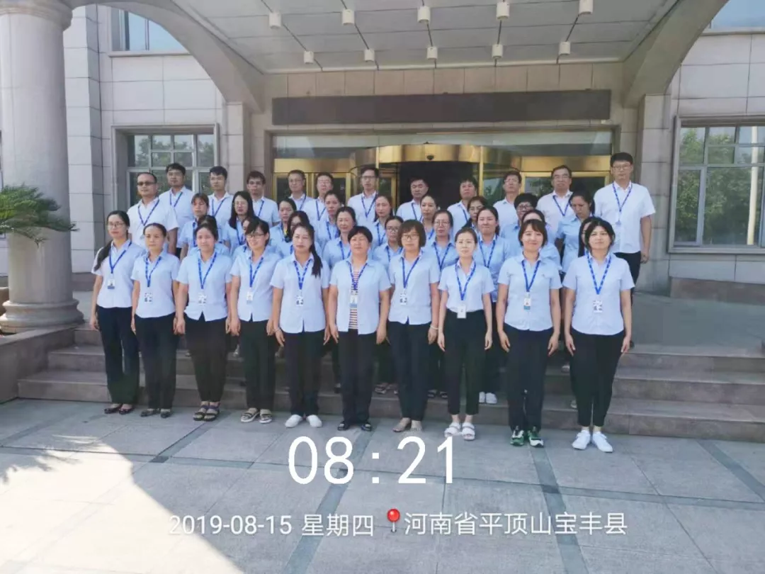 小晨會(huì)·大能量——砥礪奮進(jìn)的花花牛，加油！