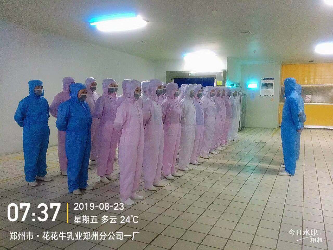 小晨會(huì)·大能量——砥礪奮進(jìn)的花花牛，加油！