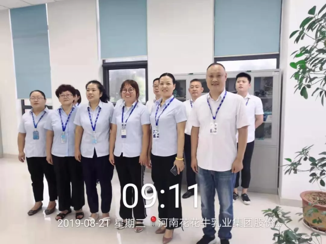 小晨會(huì)·大能量——砥礪奮進(jìn)的花花牛，加油！