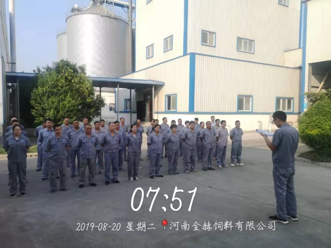 小晨會(huì)·大能量——砥礪奮進(jìn)的花花牛，加油！