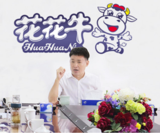樹立信心、積蓄力量、厚積薄發(fā)、共享成果—花花牛乳業(yè)集團召開2019年半年度工作總結(jié)會