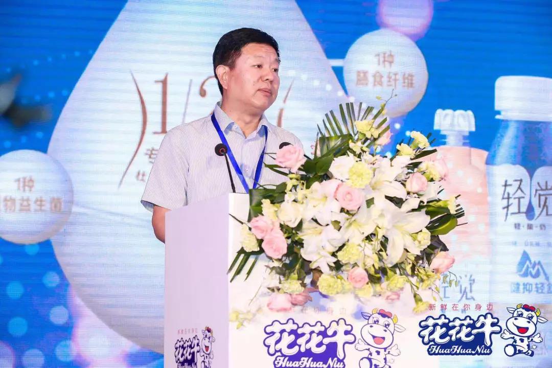 花花牛輕覺上市暨優(yōu)質(zhì)乳工程認(rèn)證發(fā)布會，盛大啟幕！