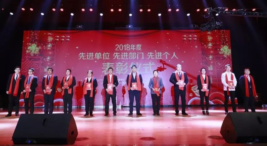 “贏在2019”，花花牛乳業(yè)集團(tuán)2019年新春晚會(huì)盛大開(kāi)幕