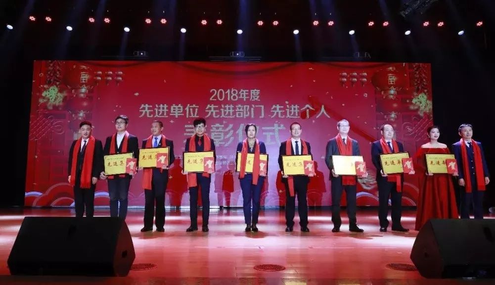 “贏在2019”，花花牛乳業(yè)集團(tuán)2019年新春晚會(huì)盛大開(kāi)幕
