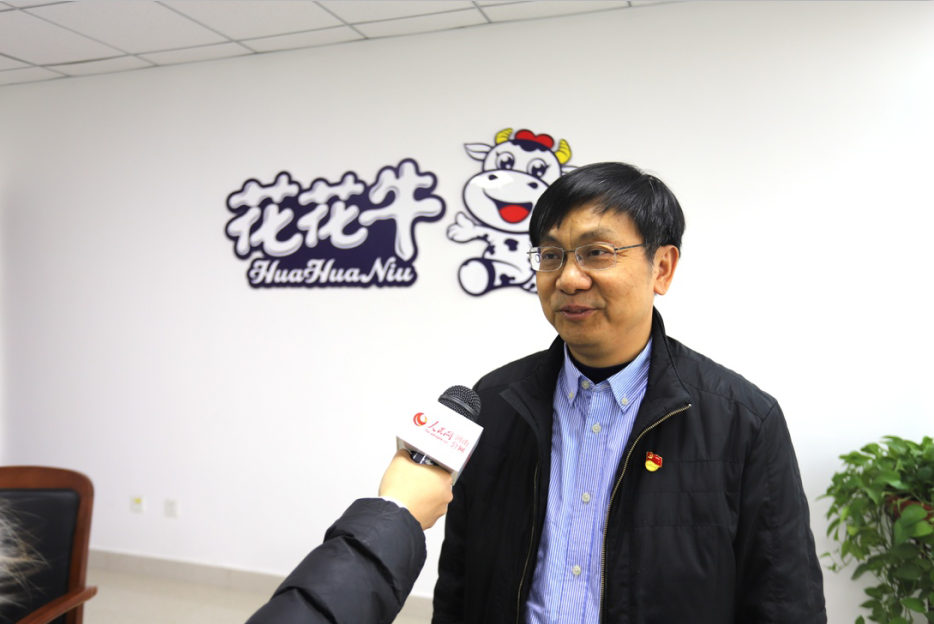 振興中國(guó)奶業(yè)，花花牛在行動(dòng)