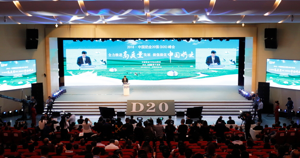花花牛亮相中國奶業(yè)20強(qiáng)呼倫貝爾峰會(huì)，共話中國奶業(yè)振興！