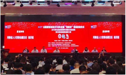 質(zhì)量第一！2018年全國“質(zhì)量月”全面啟動
