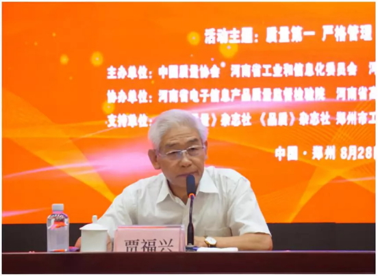 質(zhì)量第一！2018年全國“質(zhì)量月”全面啟動