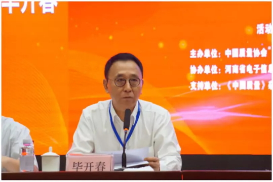 質(zhì)量第一！2018年全國“質(zhì)量月”全面啟動