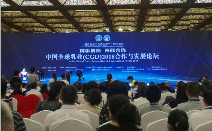 又雙叒叕獲獎啦！花花牛榮獲“乳品質(zhì)量安全管理 優(yōu)秀企業(yè)”